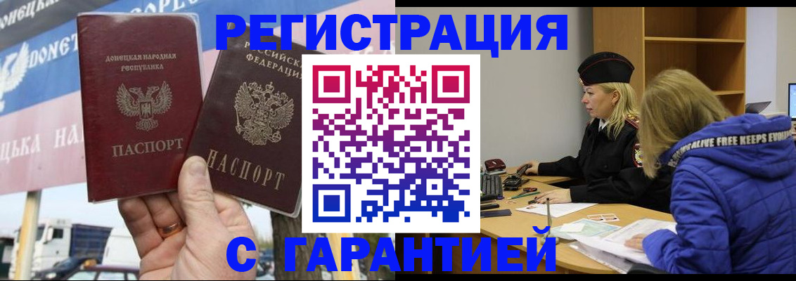 пропишу в квартире в Урайе