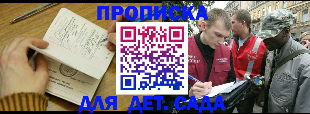 найти адрес прописки в Урайе
